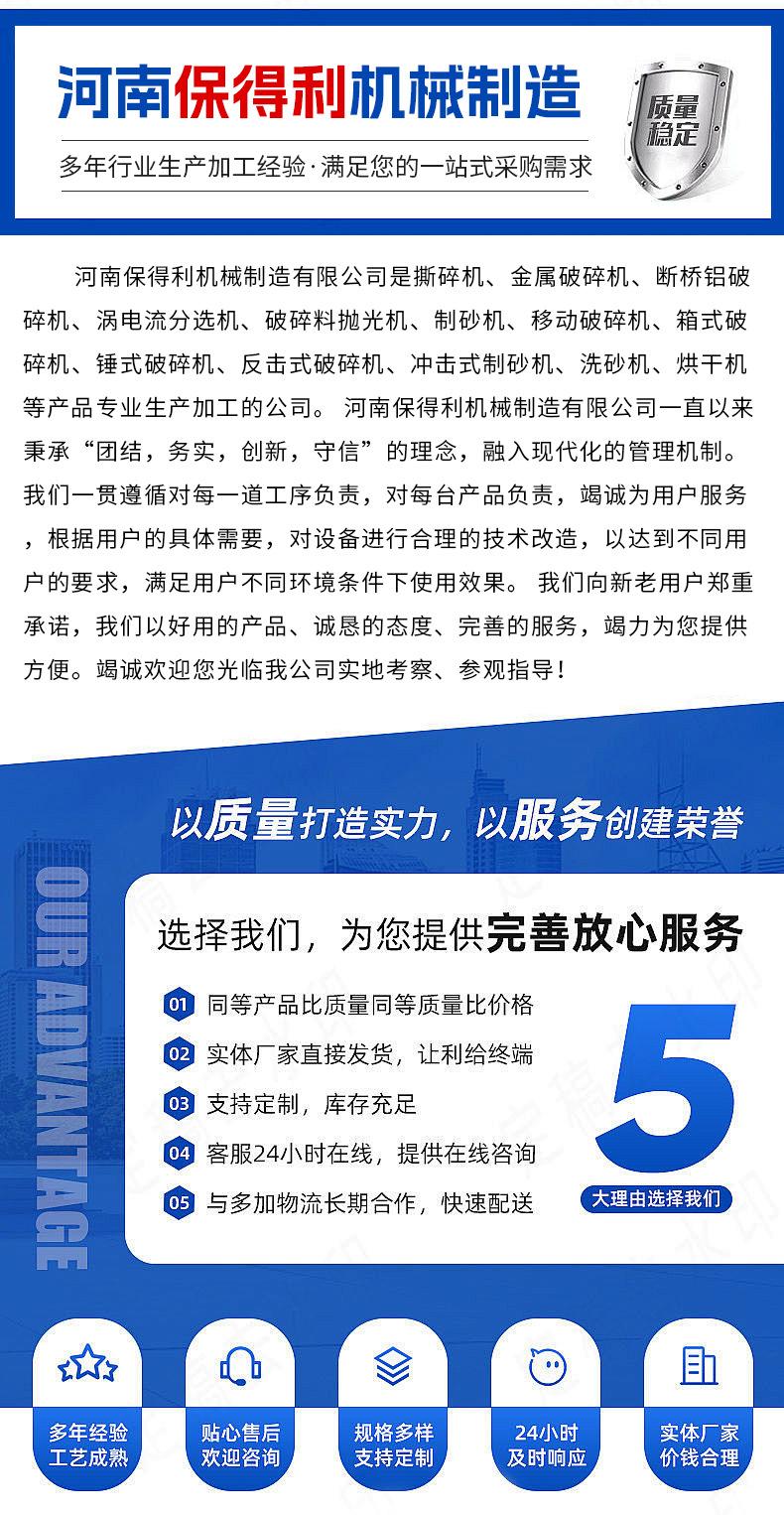 详情页-(2)_12.jpg