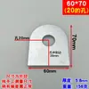 Chapa de ferro perfurada placa plana soldada conector canto código de ângulo fixação de chapa de ferro parte embutida placa de aço inoxidável bloco de ferro espessado olhal de içamento