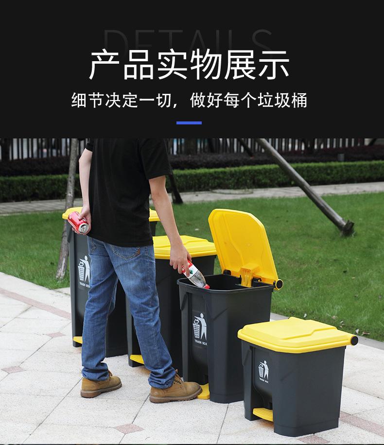脚踏垃圾桶