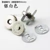 Fornecimento de fábrica ultra-fina forte fivela magnética acessórios para bolsa de laptop fivela magnética botão magnético 10mm 14mm 18mm