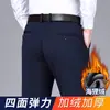 Pantalones de Vestir para Hombre, Pantalones Profesionales para Hombre, Pantalones Rectos Forrados de Polar, Pantalones Rectos Sueltos Elásticos Otoño e Invierno 2026