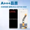 Tela LCD para Celular Adequada para Transsion Infinix X669 Montagem de Tela Hot30I Tela de Display LCD