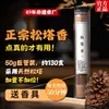 O Professor Songta Xiang Recomenda o Uso de Incensos para Uso Doméstico para Purificar o Ambiente e Atrair Riqueza, Incensos Tradicionais para Interior, Produto Genuíno
