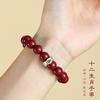Pulsera de Cuentas de Cinabrio Natural Benmingnian para Hombres y Mujeres Artística Retro Zodiaco Pulsera de Cinabrio Zijin para Regalos