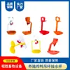 Bebedero Doble para Pollos y Patos con Boquilla Doble, Taza Colgante y Bandeja de Agua, Taza de Agua Multifuncional Automática para la Cría de Pollos, Patos y Gansos