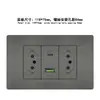 Tomada dupla USB C tipo 118 PC cinza Brasil tomada de interruptor de alimentação de 3 pinos padrão Brasil painel de tomada embutido