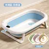Bañera para bebé, adecuada para edades de 0 a 5 años, se puede usar para sentarse o acostarse, con sensor de temperatura, engrosada y de tamaño grande, plegable para guardarla fácilmente