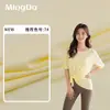 Nuevo producto de verano: Cubierta de punto con manga larga protectora del sol para mujer adulta, 120 g, tejido Modal, absorbente de humedad y repelente al sudor