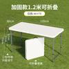 Mesa Plegable para Exterior Mesa de Comedor Mesa de Conferencia Sencilla Mesa Larga para el Hogar Portátil Mesa y Sillas para Puesto Moldeo por Soplado Mesa Plegable