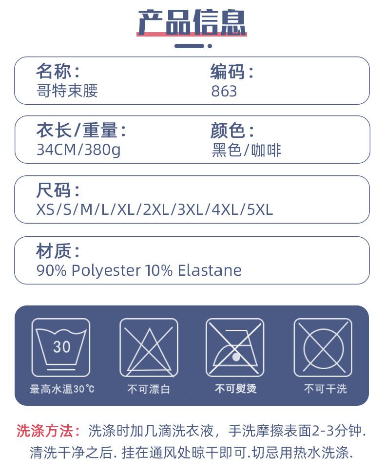健维宫廷