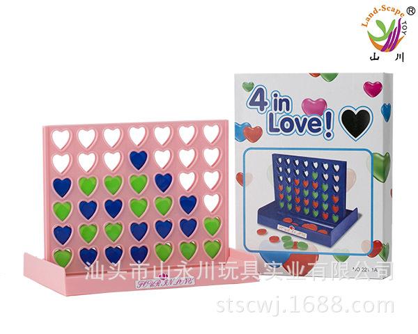 爱心四连棋221-1A 粉色