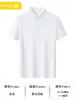[Tecnología sin marcas] Camisa Polo de Manga Corta para Trabajo Unisex de 160g con Tacto Frío, Ropa de Trabajo Casual y Cómoda Personalizable