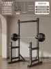 Rack Completo para Sentadillas Equipo de Fitness Barra de Dominadas para el Hogar Barra Olímpica Press de Banca Protección Integrada Rack de Potencia Comercial