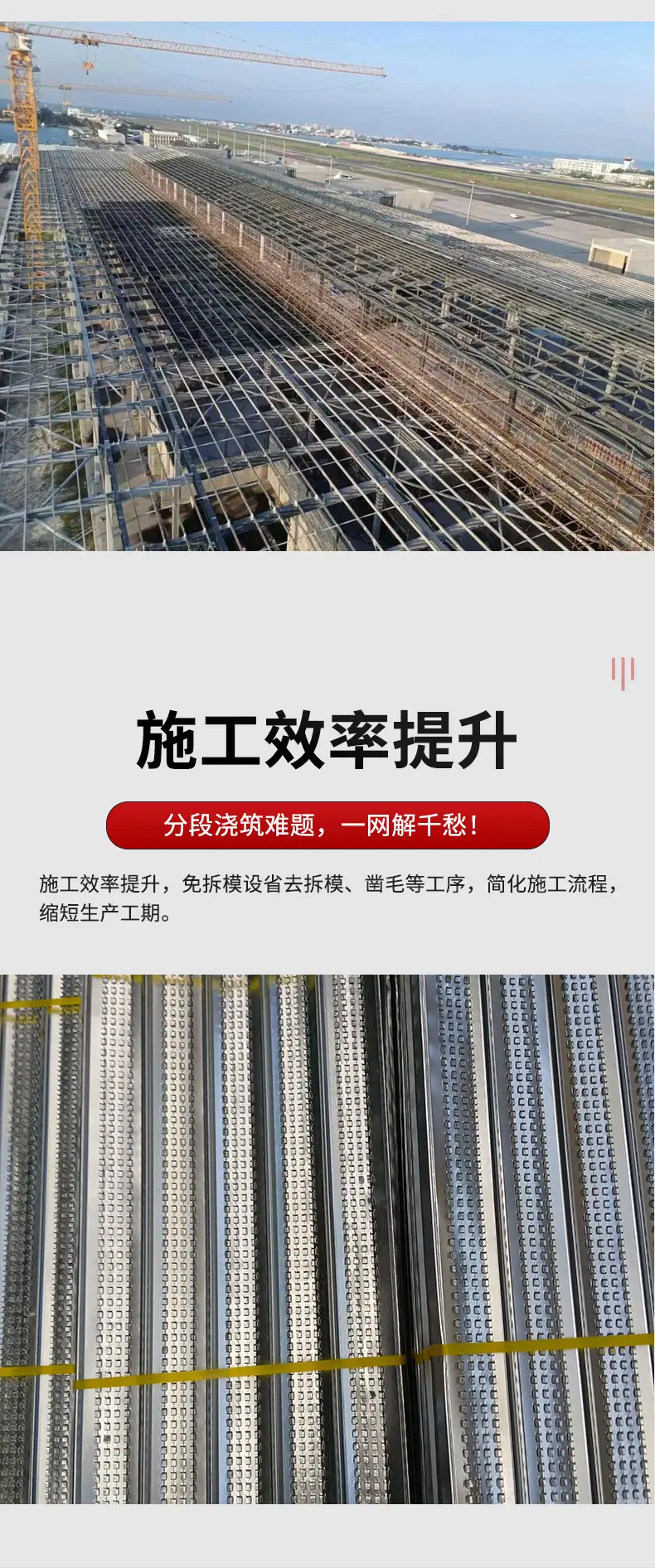 详情页-收口网_05.jpg