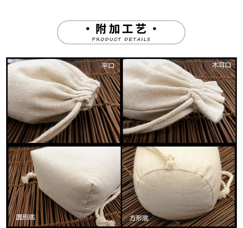 常规款棉布束口袋-详情页_09.jpg