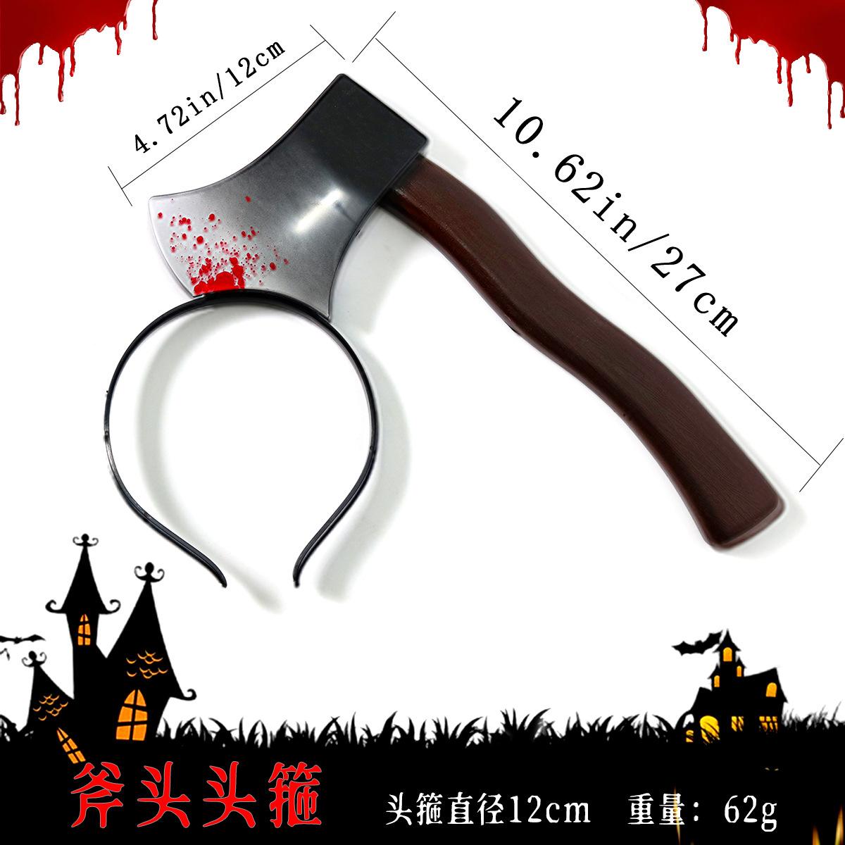 斧头头箍
