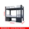 Litera, cama de dos pisos, cama con estructura metálica, litera para dormitorio de empleados, cama con estructura, dormitorio de estudiantes, litera para sitio de construcción
