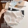 Ropa interior para mujer 10A Algodón Antibacterial Tipo a Entrepierna inferior extendida de 16 cm Ropa interior de niña de cintura media Ropa interior de algodón para mujer Mujeres
