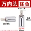 15 Cabezales Giratorios Universales Hechos de Hierro en Colores Negro, Cromado y Cobre, Conector Adaptador para Cadenas de Colgar, Adecuado para Luminarias y Accesorios