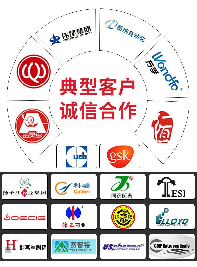 油脂胶囊充填机
