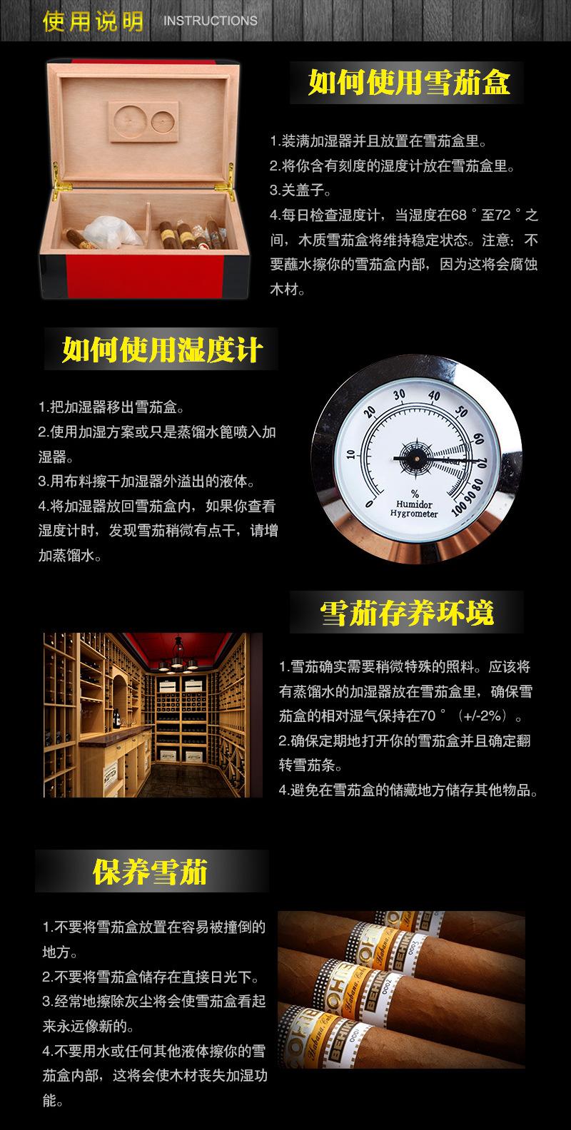 伟龙鑫厂家CIGAROL批发现货黑色电子圆形恒温恒湿雪茄盒温湿度计