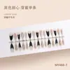 Estilo Menina Gostosa Doce e Descolada Novo Estilo Gatinho Preto Francês 30 Pontas de Unha, Unhas Pré-Fabricadas Usáveis Versáteis e Estilosas
