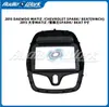 Adecuado para 2015 Daewoo Matiz/Chevrolet Spark/Beat Marco de Navegación para Control Central de 9 Pulgadas Pantalla Grande Android