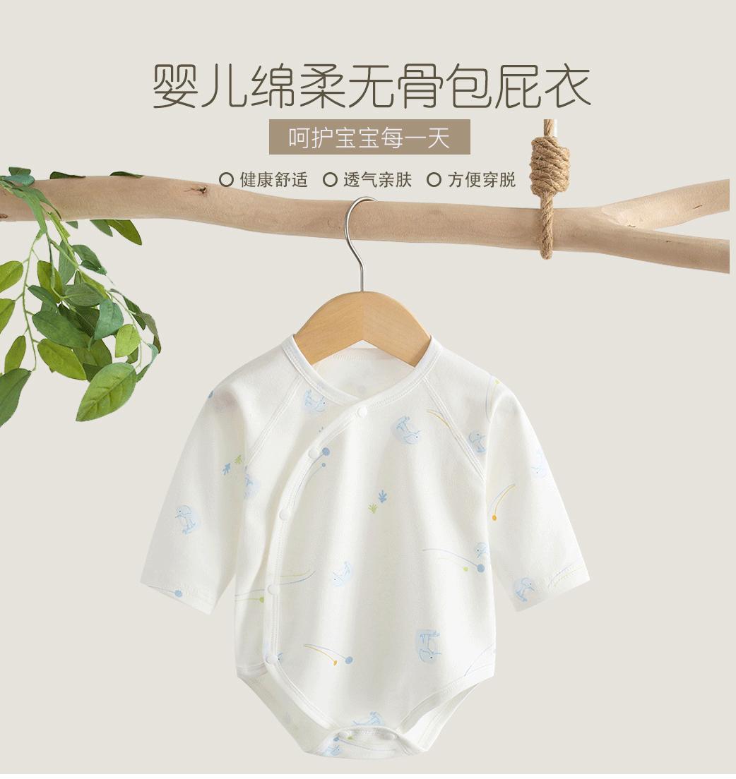 0711易和童装详情页---副本---副本_01