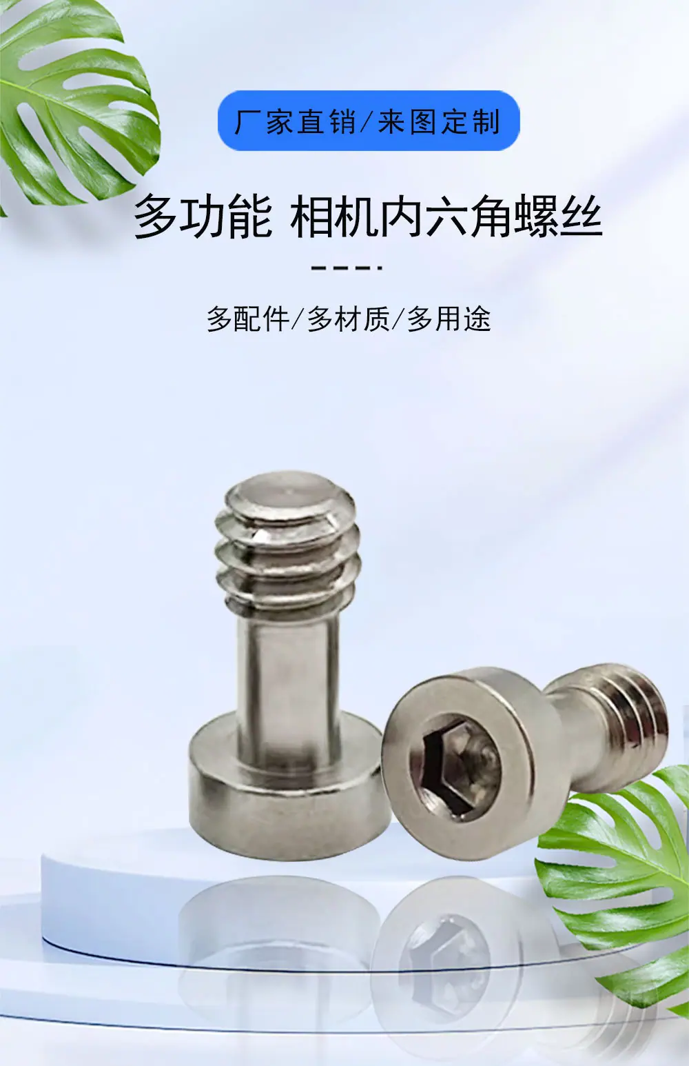新版详情页+_01.jpg