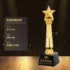 Trofeo de resina creativo para actividades deportivas, competición de baloncesto, baile, canto, empresa anfitriona, reunión anual, productos conmemorativos