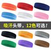 Venta al por mayor de diadema deportiva transpirable, toalla absorbente de sudor, guía para el sudor, ciclismo, correr, fitness, baile, cinturón antitranspirante de moda para el cabello.