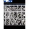 Juego completo de tornillos, tuercas, arandelas planas, tornillos de cabeza redonda, tornillos avellanados, tornillos de cabeza de lenteja y tornillos de cabeza Phillips de acero inoxidable para uso doméstico, M3-M6