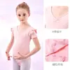 Ropa de baile para niños otoño e invierno ropa de práctica de manga larga falda de baile ropa para niñas traje dividido danza china falda de ballet