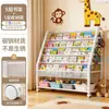 Estantería para libros infantiles, estante para libros ilustrados de uso doméstico, estante de pie para juguetes para la sala de estar, estante de almacenamiento de estantería simple para bebés