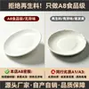 Pratos brancos de melamina A8, adequados para restaurantes, usados para servir pratos salteados, pratos frios e como pratos de catering comercial, pratos redondos, e para servir fast food e pratos de arroz com coberturas