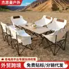 Silla Luna Exterior Mesa y Silla Plegable Ocio Camping Silla de Playa Picnic Mesa Plegable Portátil Traje de Mesa y Silla para Puesto