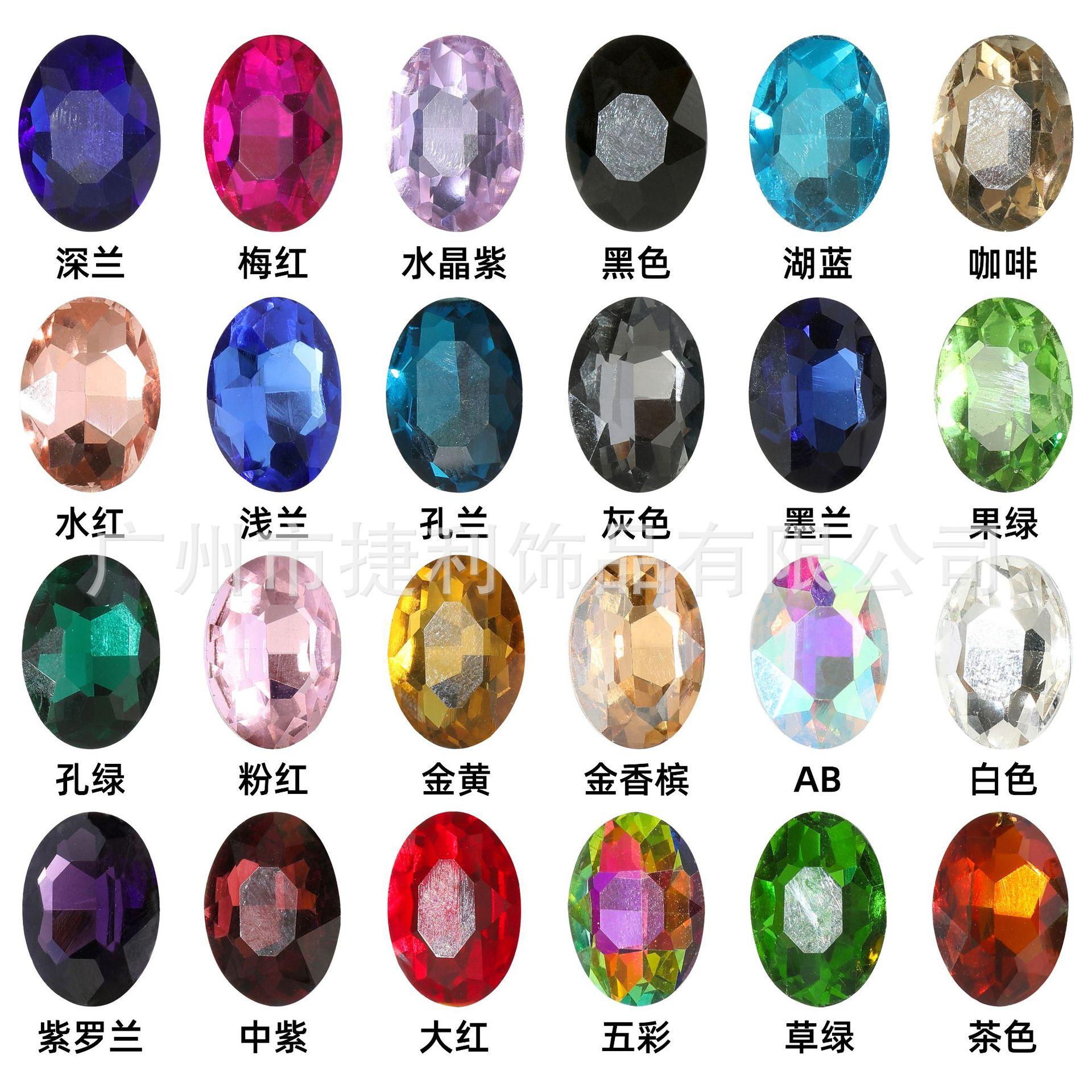 颜色.jpg