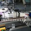 Máquina Etiquetadora Automática Completa para Botellas Redondas, Etiquetado Adhesivo de Alta Velocidad, Adecuada para Botellas de Plástico y Botellas de Vidrio, Personalizada por el Fabricante