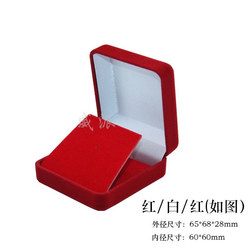 红白红1