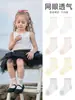 Calcetines para Niños, Calcetines Cortos Finos de Verano, Calcetines a Media Pantorrilla para Niños y Niñas, Calcetines Sueltos Sin Costuras para Bebé, Calcetines de Algodón Transpirables para Verano