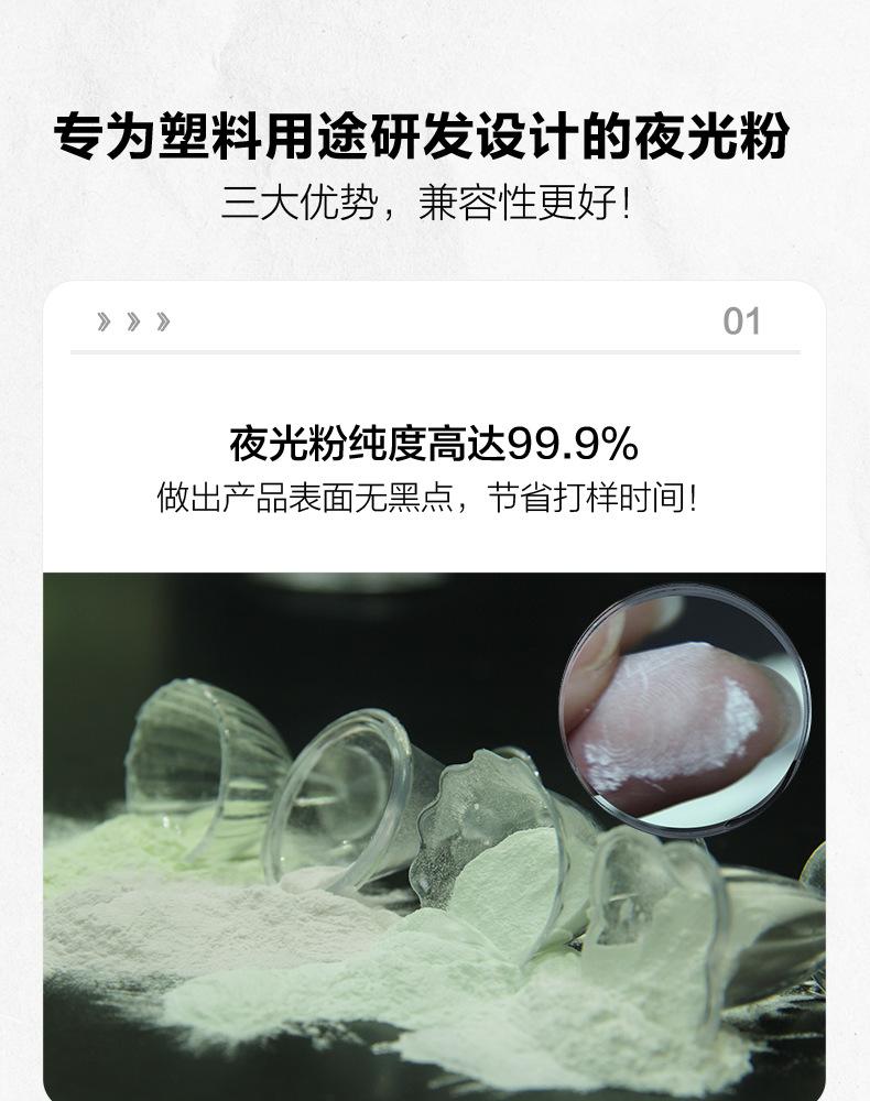 常规四色-佛山钜亮-恢复的-恢复的-恢复的_05.jpg