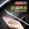 Gancho Removedor de Piedras para Neumáticos de Coche Herramienta de Limpieza de Piedras Gancho de Acero Inoxidable Raspador Multifuncional para Neumáticos Recogedor de Piedras