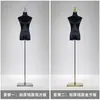 Suporte de Exibição Colorido de Manequim de Veludo para Vitrine de Loja de Roupas Femininas de Meio Corpo, Suporte de Manequim de Corpo Inteiro para Vestidos de Casamento