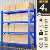 Estanterías de Almacén Racks de Almacenamiento Estanterías de Almacenamiento Domésticas Multicapa de Alta Resistencia Racks Comerciales para Supermercado Racks para Carga Express