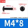 Tornillos de Máquina de Cabeza Plana Grande Cruz Acero Inoxidable 304 Negro Tornillos de Cabeza de Hongo con Cabeza de Paraguas Zincado Negro M2M3M4M5M6