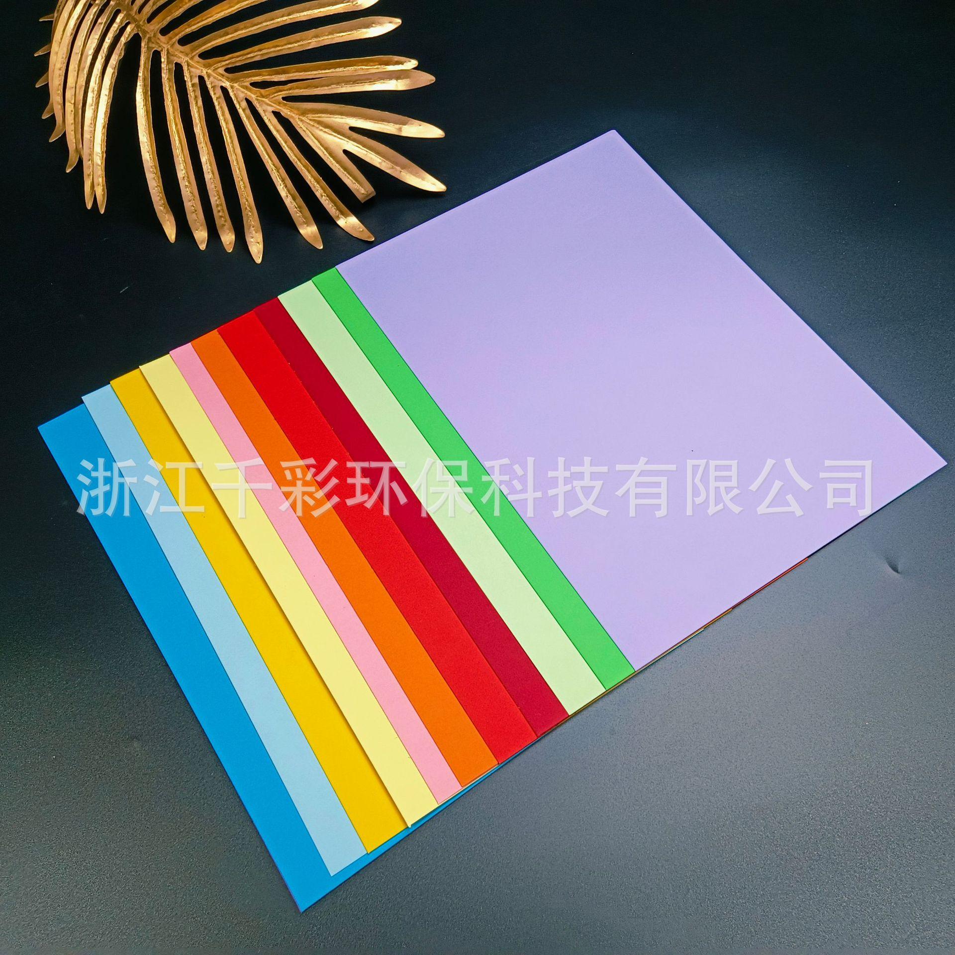 300g彩色卡纸7.jpg
