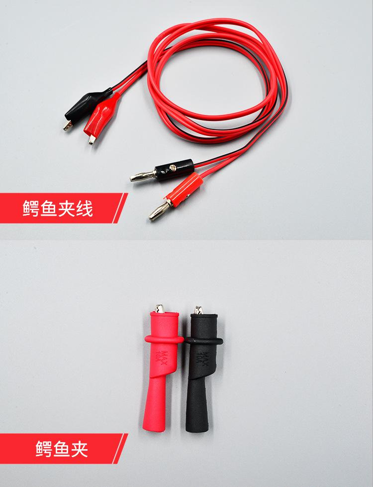 硬杆表笔测试线