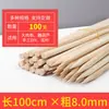 Brochetas de Bambú Desechables para Barbacoa Brochetas para Mala Tang Chuan Chuan Bobo Chicken Tanghulu Bolas de Salchicha Malvavisco Pintura Empaque Independiente