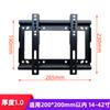Suporte de parede universal para TV LCD série completa de 14 a 120 polegadas, suporte de parede fixo integrado por atacado
