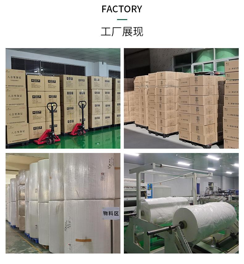 公司介绍_05